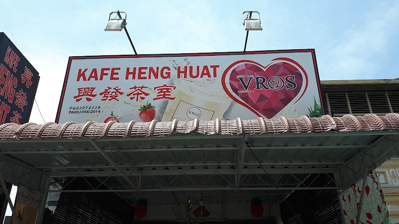 Nutmeg candy, balm and preserved fruit at Cheong Kim Chuan shop in George Town