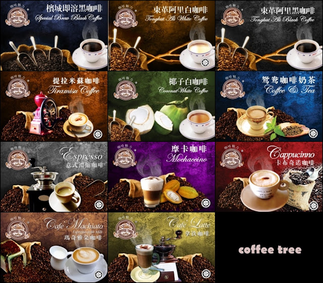 View at Coffee Tree (Penang White Coffee)