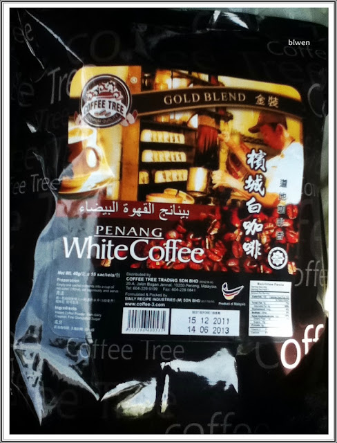 Detail at Coffee Tree (Penang White Coffee)
