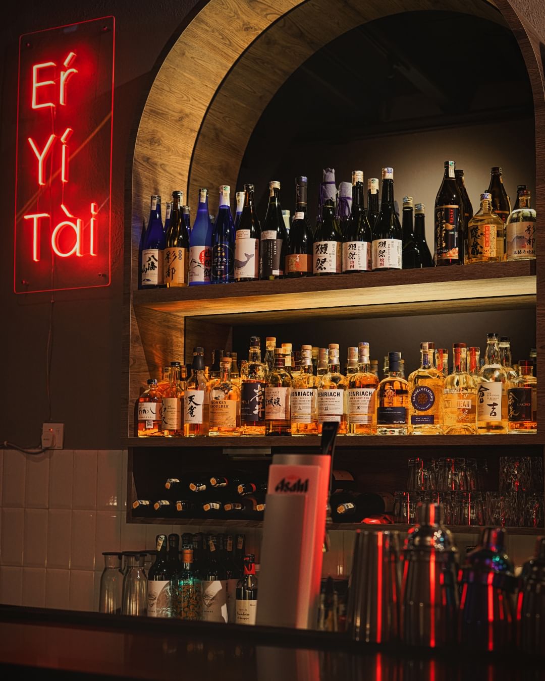 Interior at Mish Mash