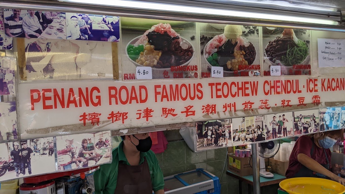 Interior at Penang Road Famous Teochew Chendul