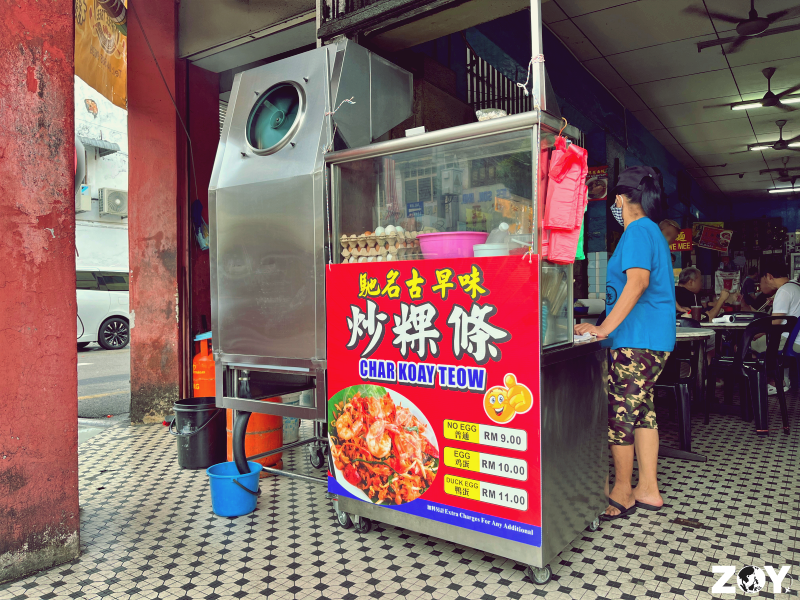 Tiger Char Koay Teow