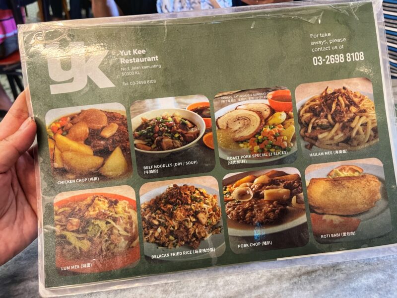 Yut Kee Restaurant view